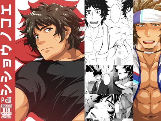 シショウノコエ+ [ThisArmor] | DLsite がるまに