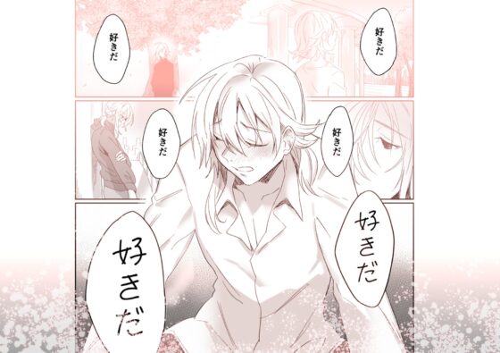 【後編】お姉ちゃんとの年の差は埋まらないのに. [カシオピュータ] | DLsite がるまに