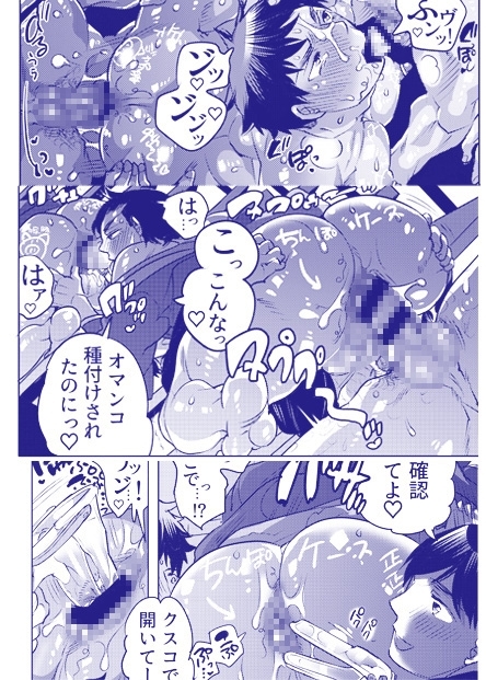 穴見せモデル君ゲリラ撮影中 ドスケベイルミネーション編 [HONEY QP] | DLsite がるまに