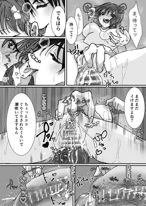 後輩と身体の相性が良すぎて困ってます!! [さふぁいあどろっぷ] | DLsite がるまに