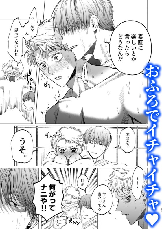 兎の十字架2 [KANIPANKO] | DLsite がるまに