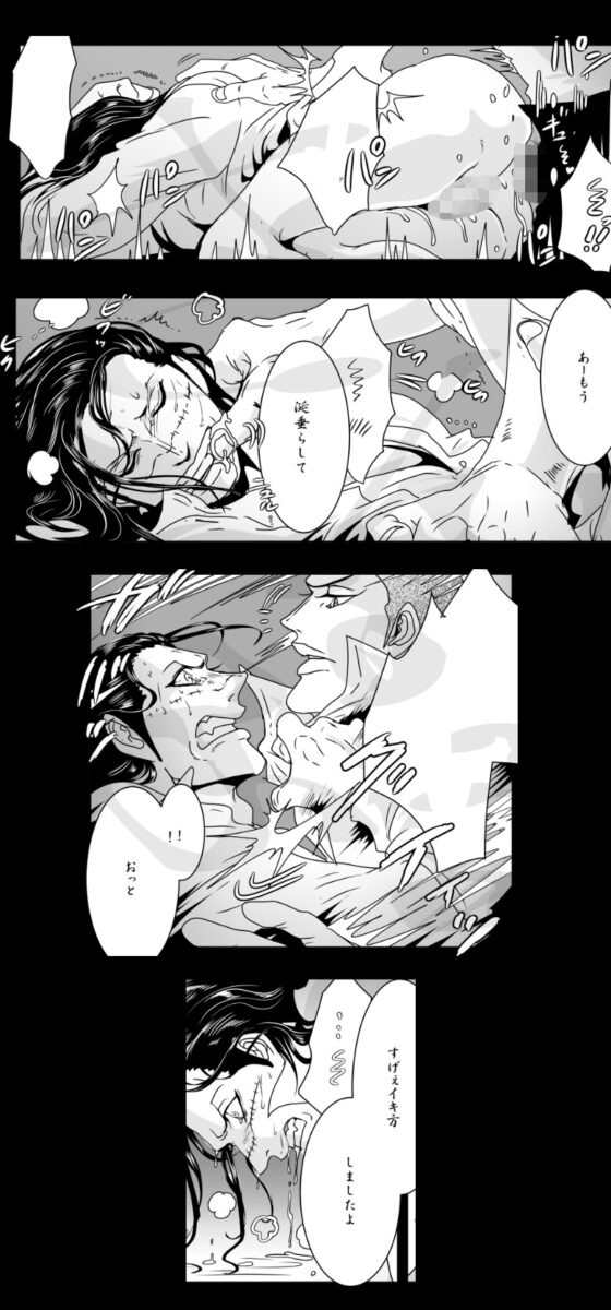 THE LAST CHOICE [ビリケン] | DLsite がるまに
