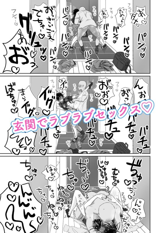 まとめ髪で人妻感マシマシの陰キャメスお兄さん [GEORUKKA] | DLsite がるまに