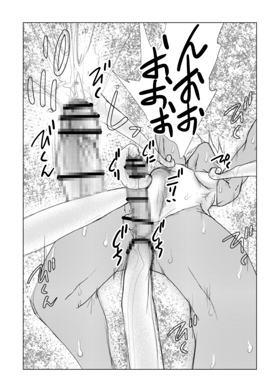男なのに全力メスイキ妊娠した騎士 凌辱妊娠編 [Bの食卓] | DLsite がるまに