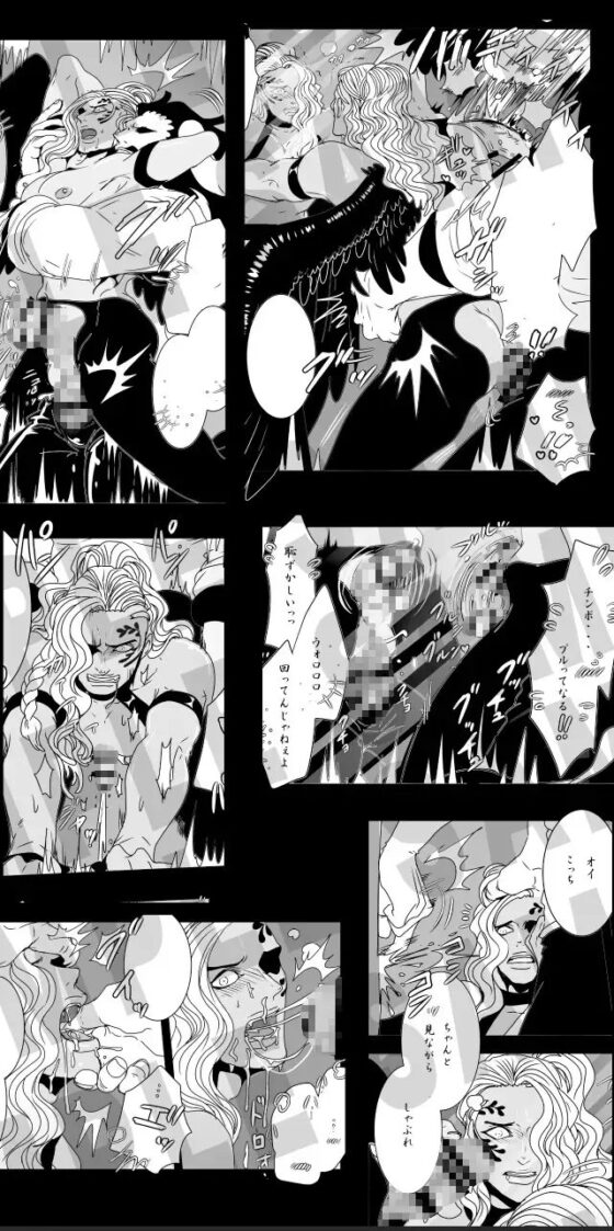 GUILTY PLEASURE [ビリケン] | DLsite がるまに