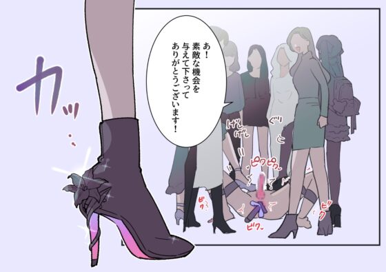 女攻め×男受け イラストまとめ(2) 差分含め全50枚超え [テリヤキササミ丼] | DLsite がるまに