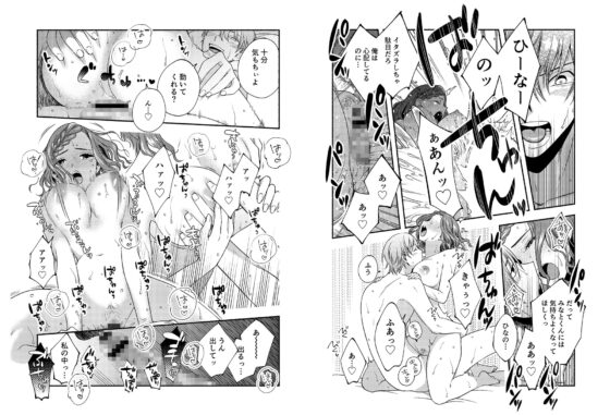 裏垢配信 弟のフリして群がる女を快楽堕ちさせちゃう兄のお話 [さくらけ] | DLsite がるまに