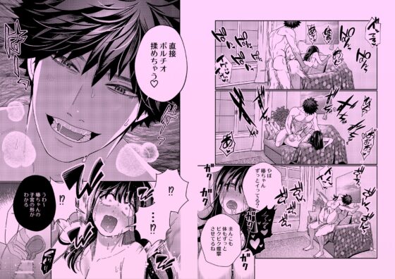 絶倫幽霊がイくまで憑いてくる [葉脈] | DLsite がるまに