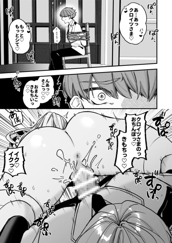 ××××の世界に転生してしまった!! [可愛いあの子の骨] | DLsite がるまに