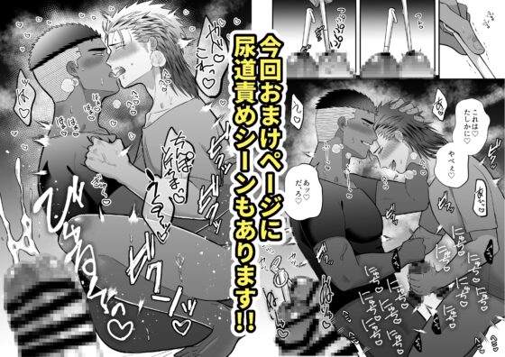 リバケンカップル～挿入て挿入られ愛し合おうぜ～ [ああだば3] | DLsite がるまに