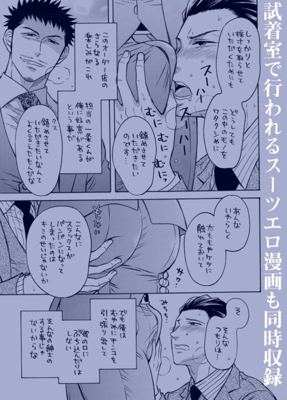 阿部さん、なに漏らしてんすか? [GOOD BYE LIFE] | DLsite がるまに
