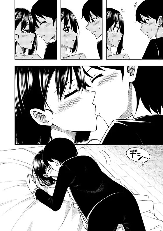 カノトモ〜彼女のハメ撮り動画〜 [りある] | DLsite 同人 - R18