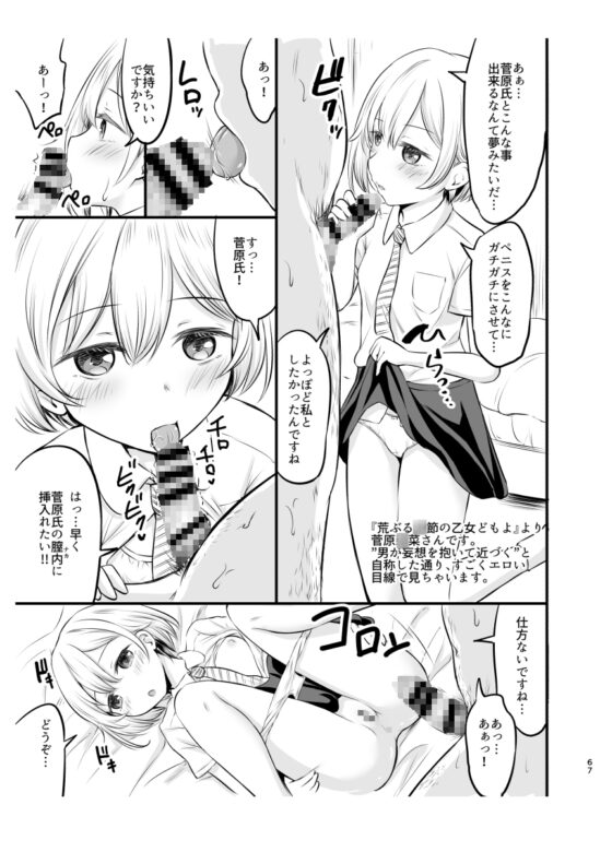 綺堂通信まとめ本 [綺堂館] | DLsite 同人 - R18