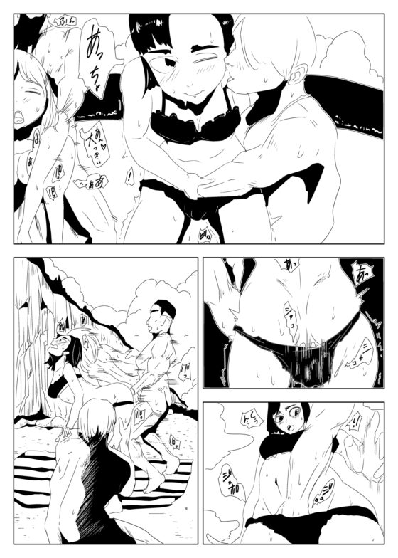 果実 [ron] | DLsite 同人 - R18