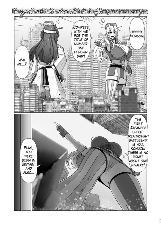 (JP+EN)デッカくてつよい艦娘が好き(Summer2023) [TAKAIWERKS] | DLsite 同人 - R18