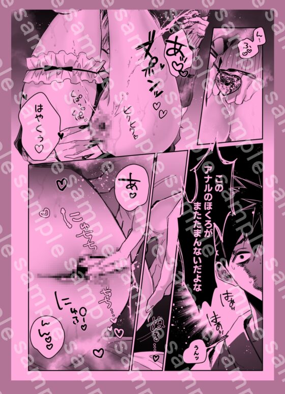 アイスクリーム・ナイト [南無三宝] | DLsite がるまに