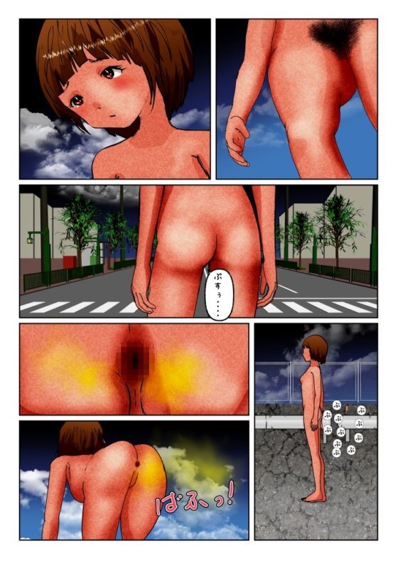 裸が恥ずかしくなくなっちゃう後遺症 [ぼーぼーず] | DLsite 同人 - R18