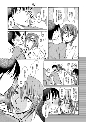 サトウさんのカレシ [尾野けぬじ] | DLsite 同人 - R18