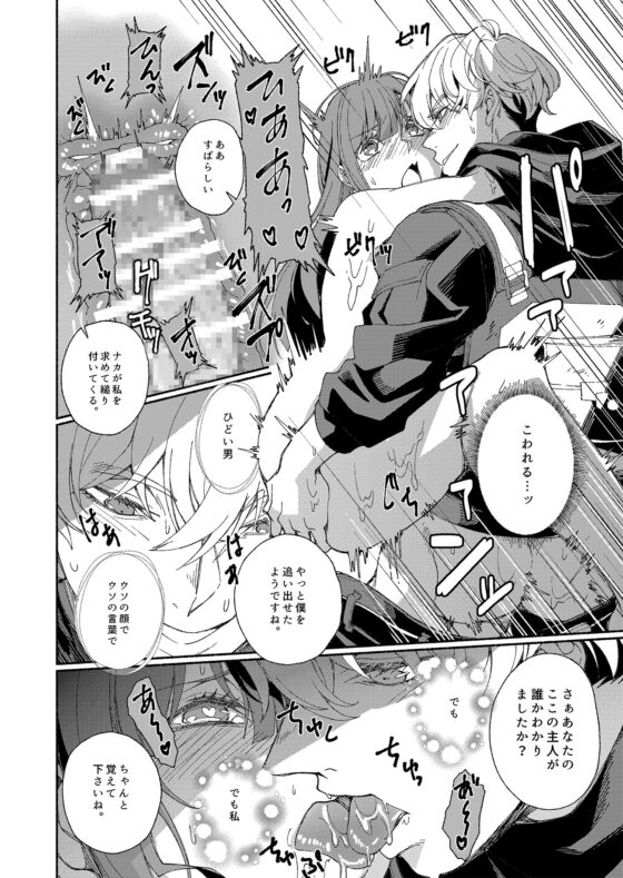 怪盗は貴女のすべてを奪いたい [YellowPost] | DLsite がるまに