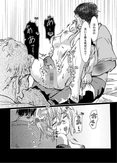 理想の妹 [リゾラバβ] | DLsite がるまに
