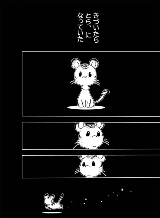 龍を継ぐものたち～第3巻～ [ぽっぽこっこ] | DLsite 同人 - R18