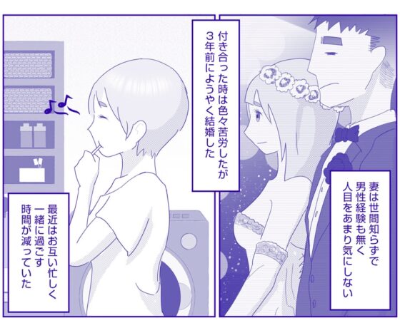 スキだらけですよ 人妻ヨーコさん [アダルト北斎] | DLsite 同人 - R18