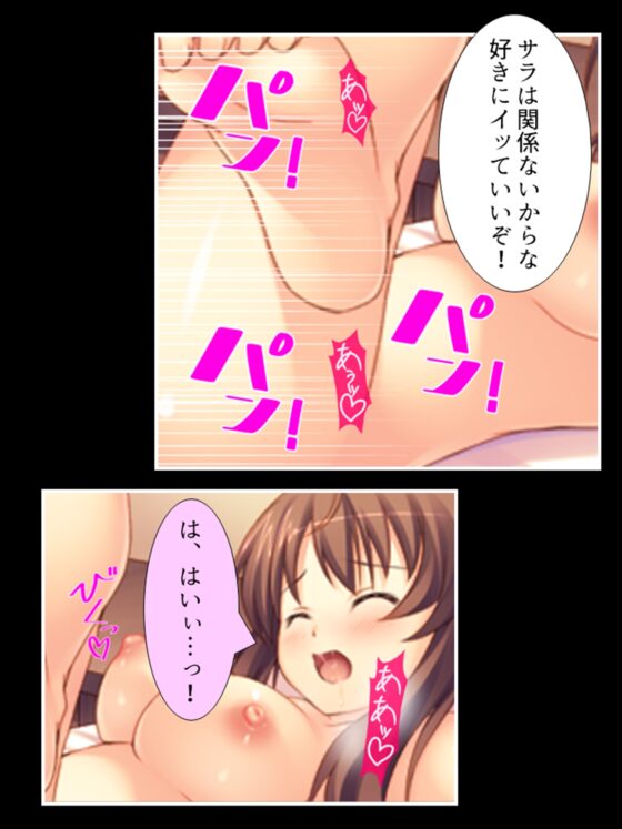 転生先で、公爵の代わりに令嬢たちを孕ませてみせます 4巻 [あまからや] | DLsite 同人 - R18