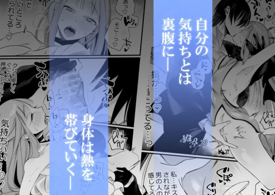 影王さまの執着愛から逃げられない [右手は腱鞘炎] | DLsite がるまに