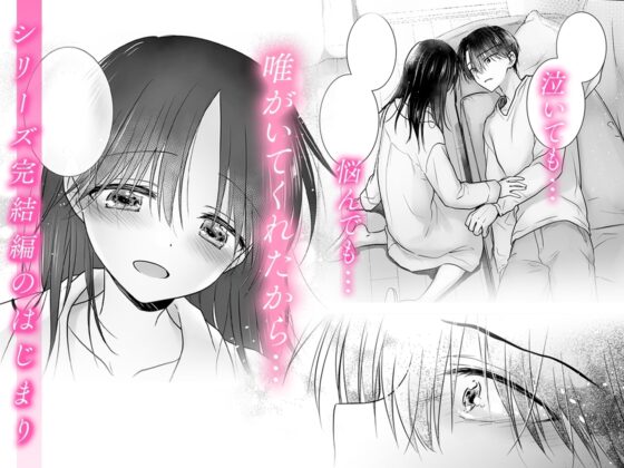 おかえりせっくす [アクアドロップ] | DLsite 同人 - R18