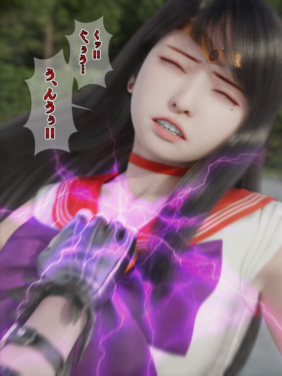 聖愛戦士セーラージュエル -敗北編- [ヒューズボックス] | DLsite 同人 - R18