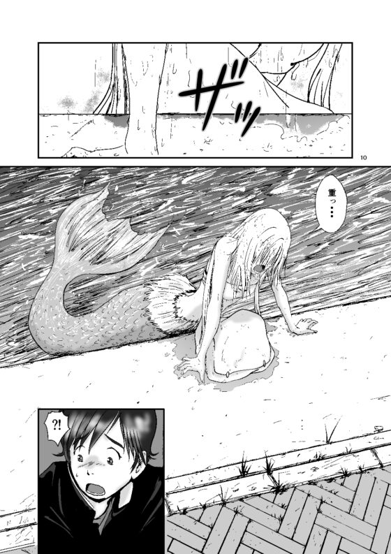 碧のセンタク VOL.1 [栗元流] | DLsite 同人 - R18