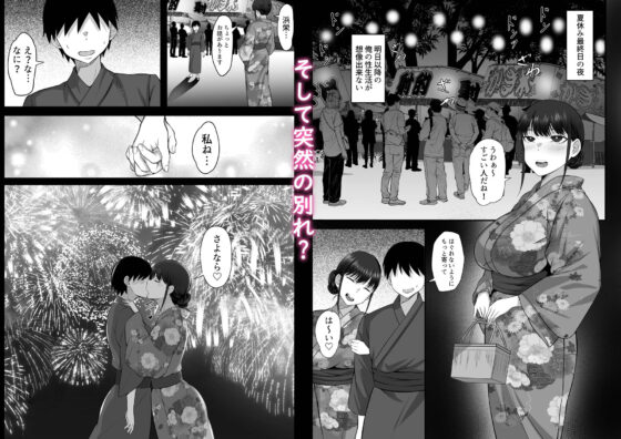 俺の上京性生活12「一周年祭」全シリーズ50％OFF(白玉湯) - FANZA同人
