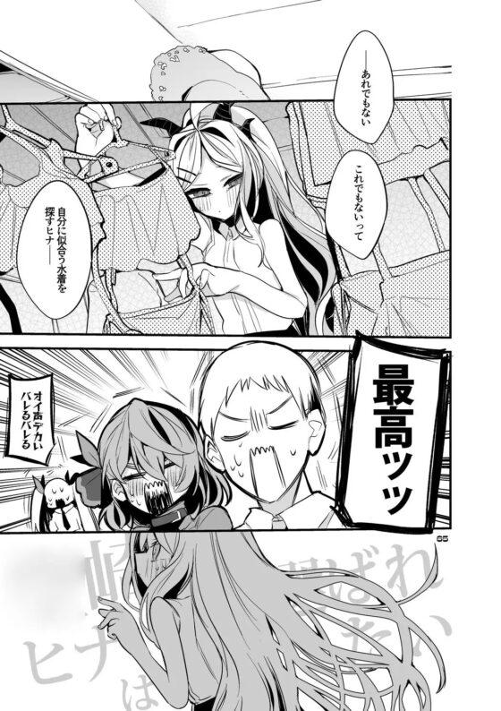 青春漫画アーカイブvol.2 [りんごくらぶ] | DLsite 同人