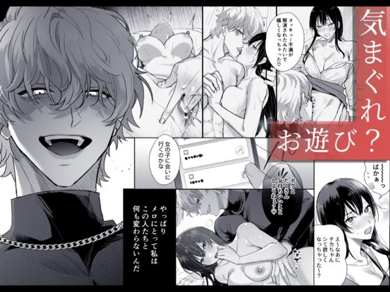 チカちゃんはきょうも死にたい～電波系お兄さん×死にたがりOLの共同性活～ [ラブぷらねっと] | DLsite がるまに