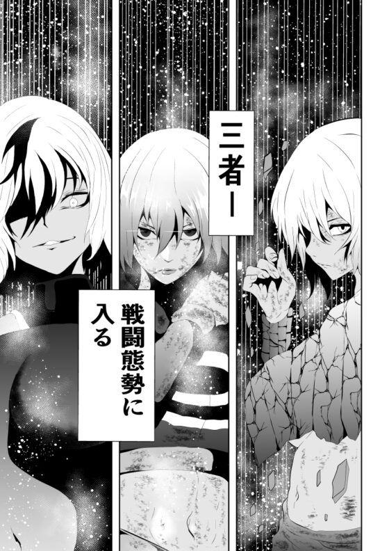 ヒロイン敗北 -月と悪魔-後編 [Aries] | DLsite 同人 - R18