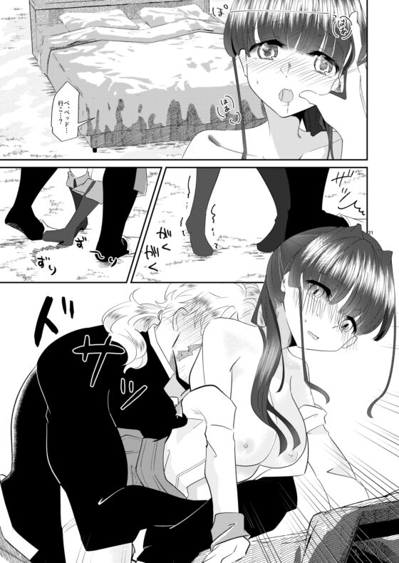 エロトラップにごようじんだよ!あやめちゃん [RYK公理系] | DLsite がるまに