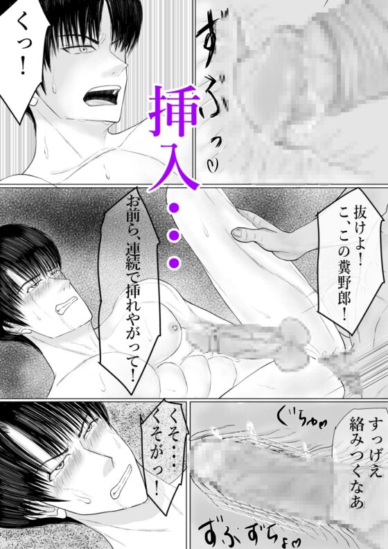 搾精村 [壬 陽太] | DLsite がるまに