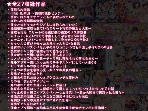 Xenoms全集 [Xenoms] | DLsite 同人 - R18