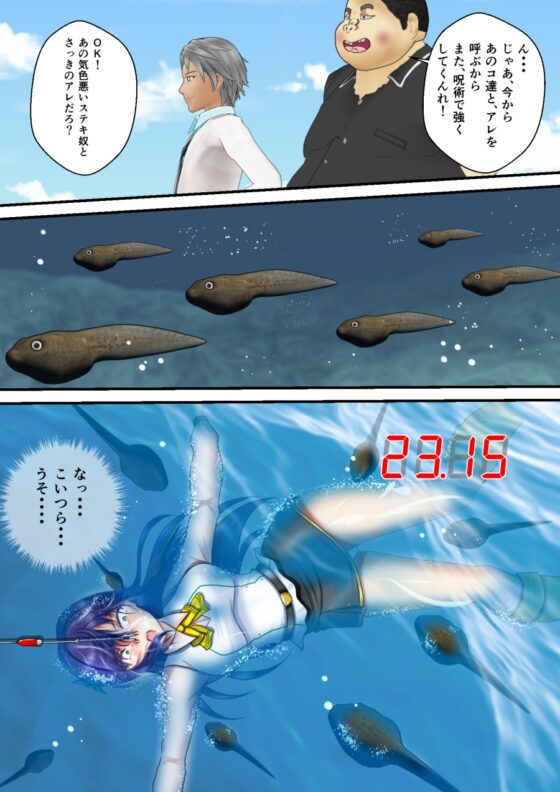 美少女護衛騎士団と神子の秘密 第1話～第3話 [MzFist] | DLsite 同人 - R18