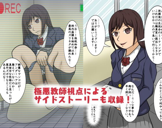 2人の女子校生が入学式当日に便意に襲われて同じ便器に排泄する話 [八十八] | DLsite 同人 - R18