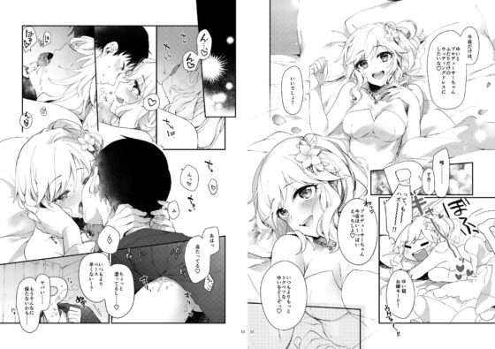 nature.デレマス同人誌総集編 キャンディポット(nature.) - FANZA同人