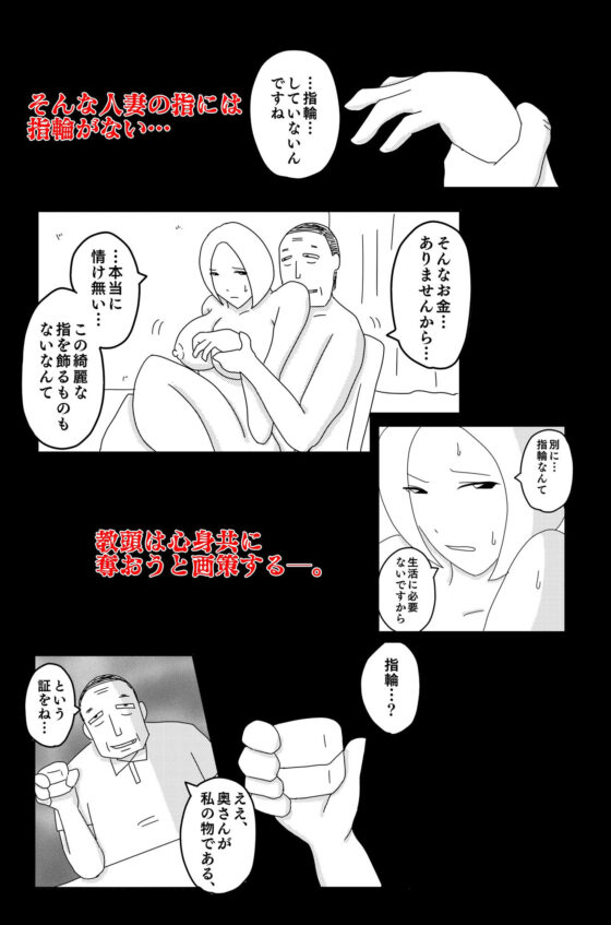 弱い音 Vol.3(落運) - FANZA同人