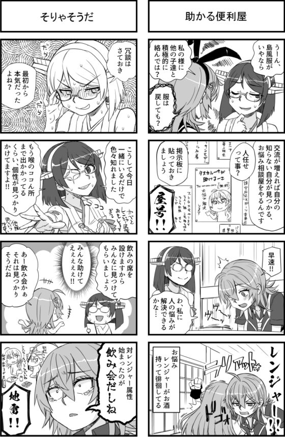 霧島さんと夜のタスカルーサ [猫庭] | DLsite 同人