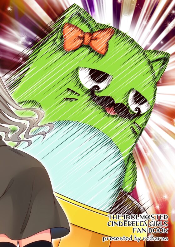 久○姉妹のどきどき★ぴにゃ髭危機一髪!! [re:barna] | DLsite 同人