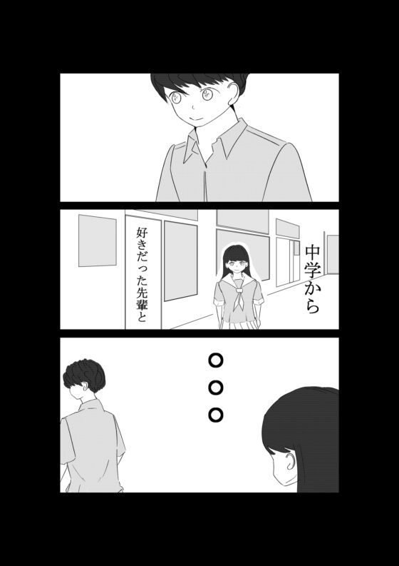 仮契約の恋 [つばさ屋さん] | DLsite 同人