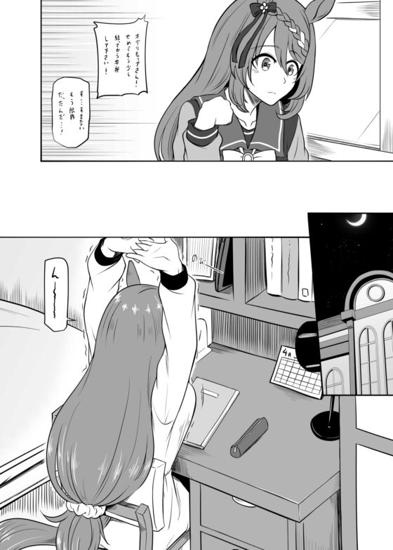ゆく川の流れは絶えずして [メロディ屋(melodiya)] | DLsite 同人