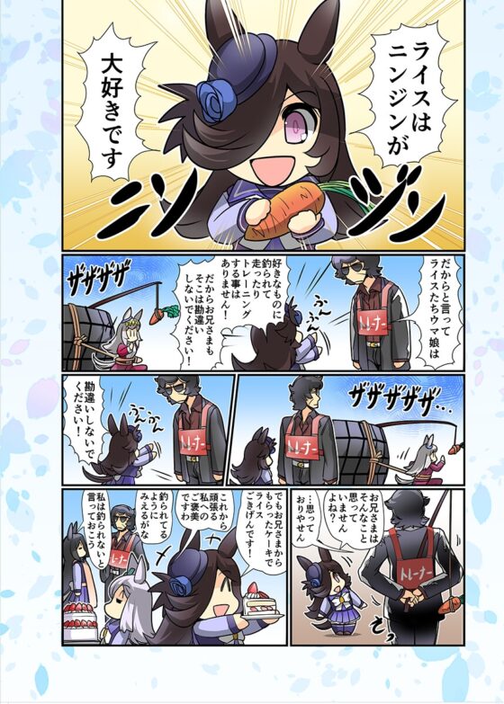 不幸はいかが? [ぷりん堂] | DLsite 同人
