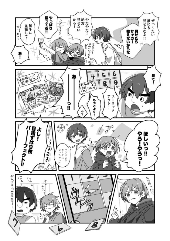 雨のちわたあめ 文化祭編 [Pfactory] | DLsite 同人