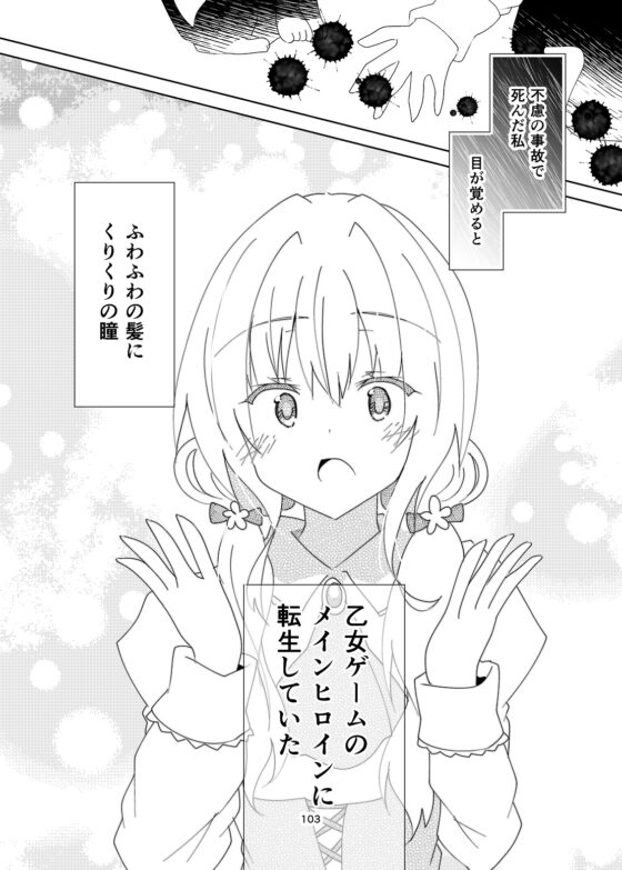 ひいろいずまにあっくす! [ヒイロイズム] | DLsite 同人