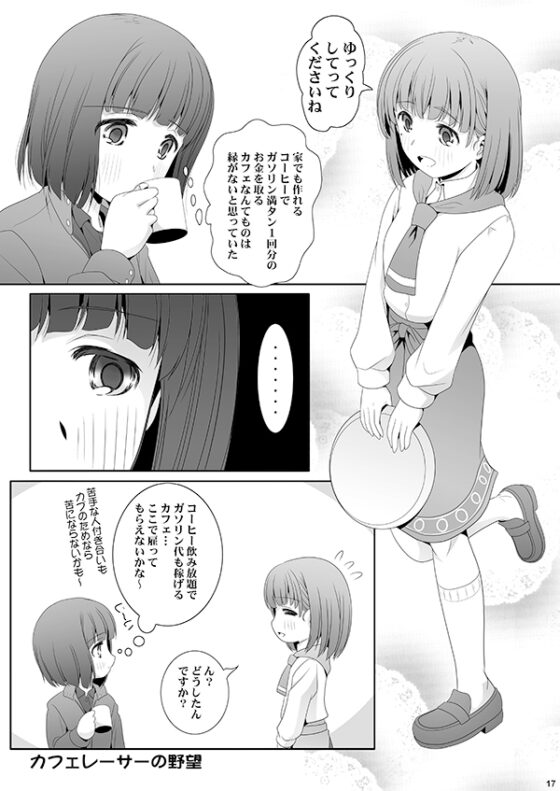 スーパー○プ [美術部] | DLsite 同人